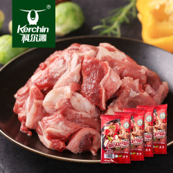 科尔沁 国产原切筋头巴脑2kg（0.5kg*4包）牛肉筋冷冻谷饲清真牛肉生鲜