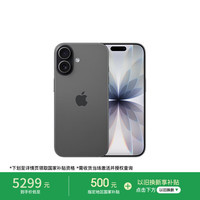 Apple iPhone 17 256GB 黑色 支持移动联通电信5G 双卡双待 手机