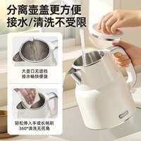 移动端：小熊 烧水壶家用热水壶保温一体烧开水壶自动断电热水壶恒温壶