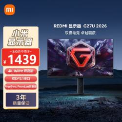 小米 P27UEA-RG 160Hz 27英寸 4K 黑色显示器