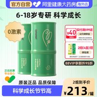移动端、88VIP：inne 小金条 液体钙镁锌 香橙味