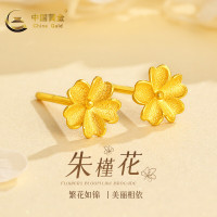 中国黄金 朱槿花黄金耳钉女999足金耳饰  足金耳钉+品牌礼盒