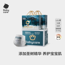 babycare 皇室木法沙的王国系列 拉拉裤 XL30片*2包