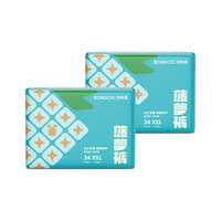 巴布豆 菠萝裤拉拉裤 XXL68片 超薄透气