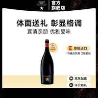 INEDIT 巨星小麦啤酒 1.5L*1瓶