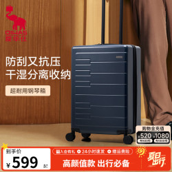 爱华仕 钢琴系列 防刮耐磨 深蓝色 20寸 拉杆箱