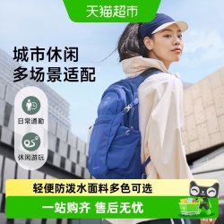 OSPREY Daylite Plus 20升 双肩包