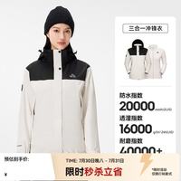 伯希和 25三合一冲锋衣 漫暮黑+暖日白 L