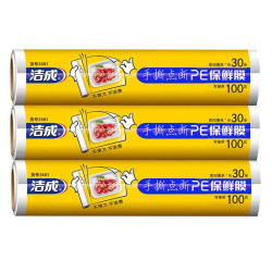 洁成 3481 点断式保鲜膜 30cm*30m 3卷
