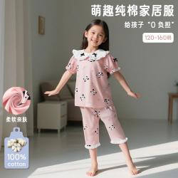 顶瓜瓜 纯棉 儿童短袖七分裤睡衣套装