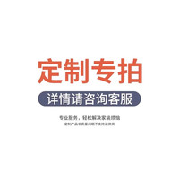 林家小子 宿舍桌缝延长板桌子缝隙填充墙缝挡板寝室桌面电脑定制增高置物架