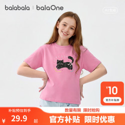 巴拉巴拉 女童纯棉吸湿速干短袖T恤 玫红 160
