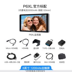 视瑞特 富威德P6XL内置电池1200尼特导演外接4K高清触摸屏摄影微单反相机适用于索尼尼康富士监视器