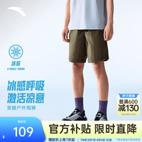 安踏 大地之壳4.0短裤 冰肤科技 深褐色 L(175) 运动短裙