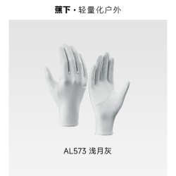 蕉下 防紫外线 防晒手套