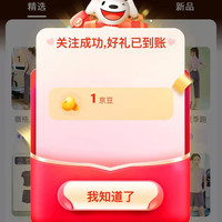 徽格儿运动服饰旗舰店关注1京豆
