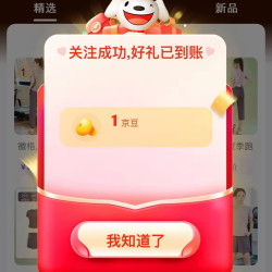 徽格儿运动服饰旗舰店关注1京豆