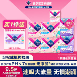 薇尔 卫生巾蓬蓬吸74片