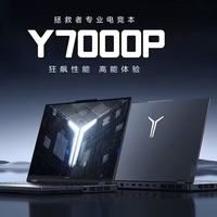 拯救者 Y7000P R9000P电竞游戏本4080联想笔记本电脑GTX4090 4060显卡i9直播AI设计学生网课高性能 拯救者5-Y7000-i7满血-16G内存-2TB硬盘-独立6GB