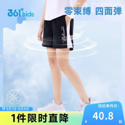 361° 儿童短裤 透气弹力针织 黑色 130cm