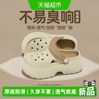 88VIP：利达妮 EVA防滑防臭 浴室拖鞋