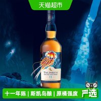 移动端、88VIP：泰斯卡 11年单一麦芽苏格兰威士忌2022SR版200ml洋酒