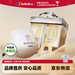 BeBeBus 超裤护臀成长裤 L码 32片 拉拉裤