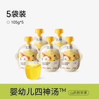 移动端：不二宝贝 山药煮苹果水芡实茯苓莲子婴儿童四神汤搭健康脾胃饮料品*1袋
