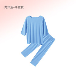 米乐鱼 儿童睡衣宝宝家居服夏季薄款男孩女童新款冰丝空调长袖套装 男童-海洋蓝 七分袖九分裤 100