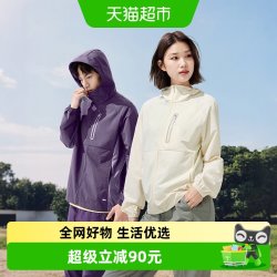 蕉下 TS681 UPF100+ 轻薄速干防晒衣
