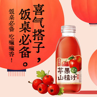 元气森林 苹果山楂汁 400ml*15瓶 复合果汁饮料