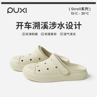 朴西 浮星洞洞鞋 EVA防滑包头 炫彩黑 35-36码 男士凉鞋