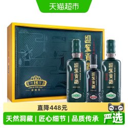 迎驾贡酒 暂无信息 生态洞藏 16 礼盒装 浓香型白酒