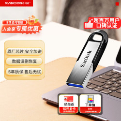 闪迪 至尊高速系列 酷铄 CZ73 USB 3.0 U盘 银色 128GB USB-A
