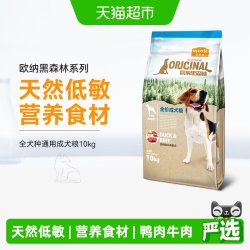 麦富迪 欧纳黑森林系列 鸭肉牛肉全犬成犬狗粮