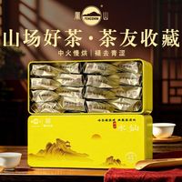 百亿补贴：凤山 乌龙茶 一级 128g 铁盒装