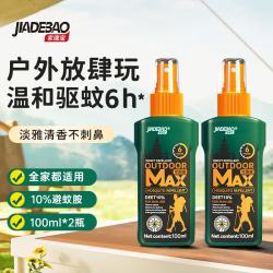 家德宝 驱蚊喷雾 10%避蚊胺 100ml*2