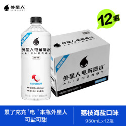 alienergy 外星人电解质水 荔枝海盐口味 950ml*12瓶