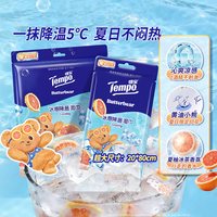 移动端、88VIP：得宝 冰肌雪境凉感湿巾 Pingu印花