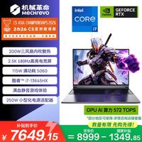 机械革命 极光X-0901C9S125 i7-13645HX RTX5060 16GB+512GB 灰色 笔记本电脑