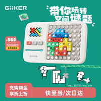 计客 JKJM001 超级积木