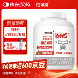 怡可纳 酵母蛋白粉 71%蛋白质 绿豆沙口味 2.27kg+摇摇杯