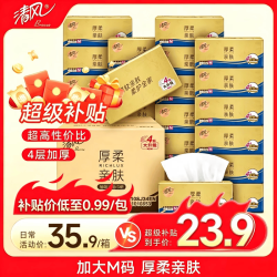 清风 金装厚柔抽纸 4层80抽*24包 M码