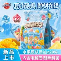 蜡笔小新 电解质绵绵冰 杨枝甘露味 1kg 棒冰