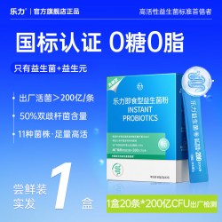 LEMERRY 无糖型 益生菌