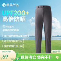 网易严选 UPF200+防晒 男士冰丝防晒裤 A款UPF200+冰丝防晒-西裤腰-碳灰色 S