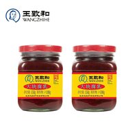移动端：王致和 大块腐乳