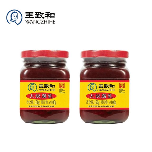 移动端：王致和 大块腐乳