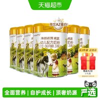 移动端:顶奢升级 海普诺凯1897 A2蛋白幼儿奶粉3段(12-36个月)800g*6罐