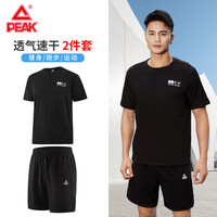 匹克 速干透气 黑色 XL 男士运动套装